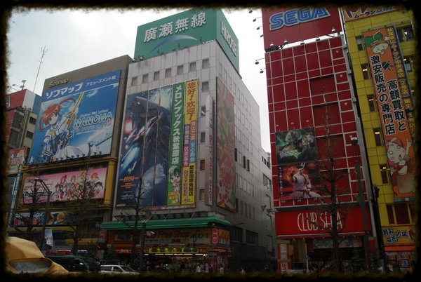 Japonya